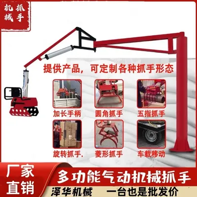 平川区雄克卡盘爪schunk机械抓手303542PZN-plus 100-1-IS汰慷秒报价
