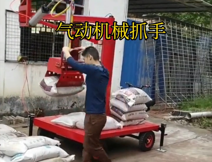 平川区机械抓手平川区自动机械手不锈钢抓斗处理水泥机械抓手化肥搬运机械缺点机械抓手